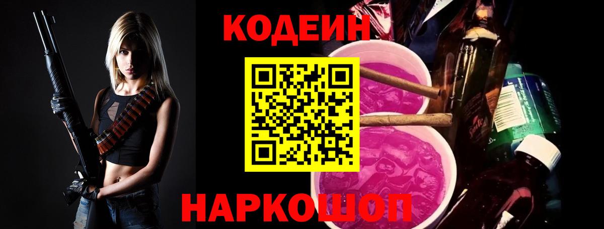 Cocaine  Конопля  Меф МЯУ МЯУ кристаллы  Вход с VPN  Ижевск  Каннабис  ГАШИШ 