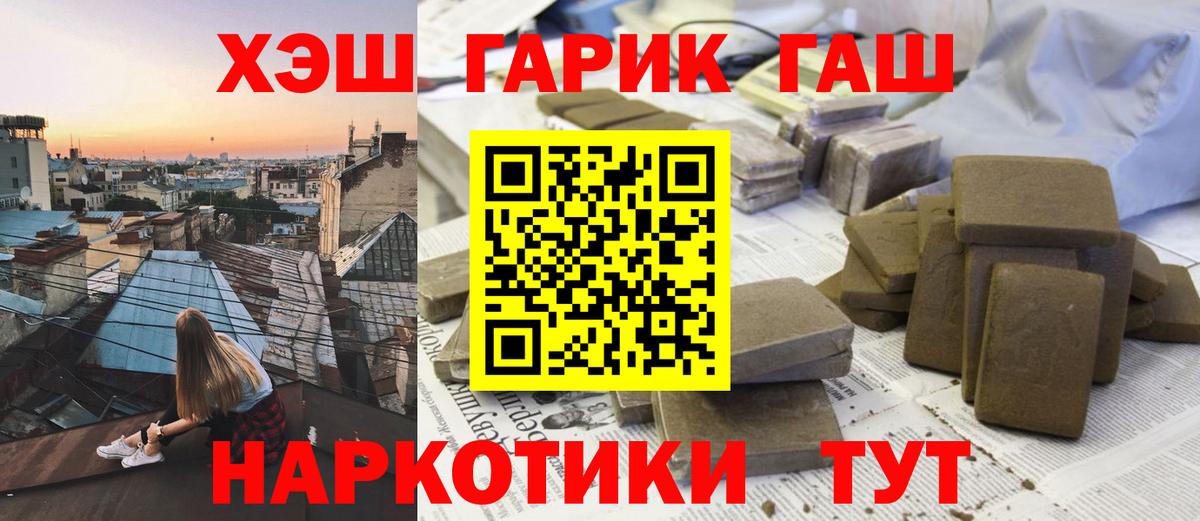 ГАШ AMNESIA HAZE Ижевск