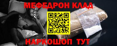 спиды Кумертау