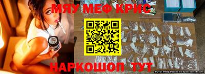 спиды Кумертау