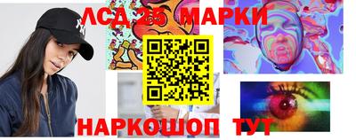 спиды Кумертау