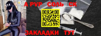спиды Кумертау