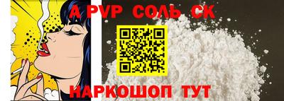 спиды Кумертау