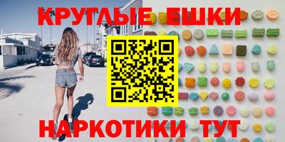экстази Кунгур