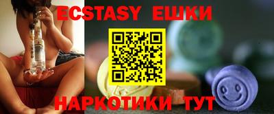 спиды Кумертау