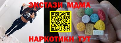 экстази Кунгур