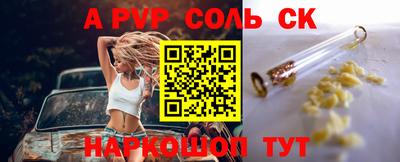 экстази Кунгур