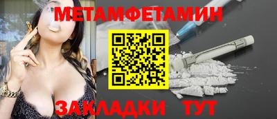 спиды Кумертау