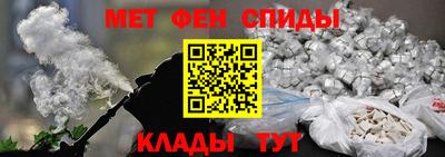 спиды Кумертау