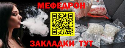 экстази Кунгур
