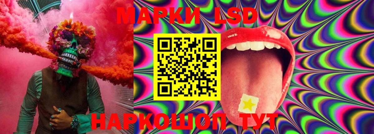 ЛСД экстази ecstasy Ижевск