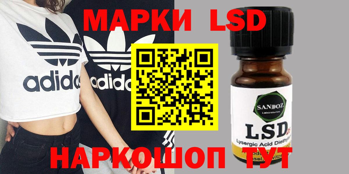 LSD-25 экстази кислота  Вход с VPN  Ижевск  Лсд 25 экстази ecstasy 