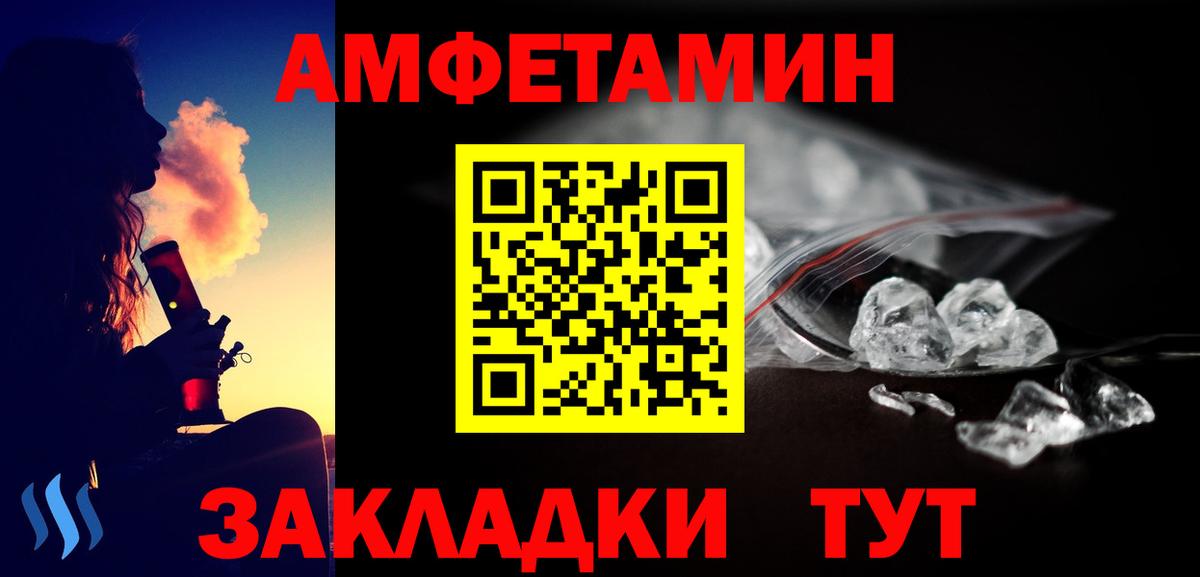 Первитин пудра Ижевск