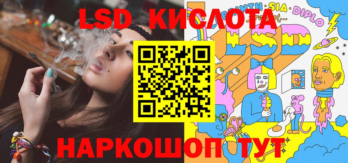 Марки 25I-NBOMe 1500мкг  Вход с VPN  Ижевск 